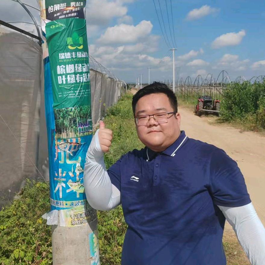 瑞德丰 说农小张
