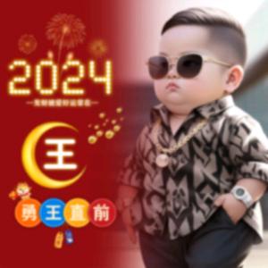 风一样