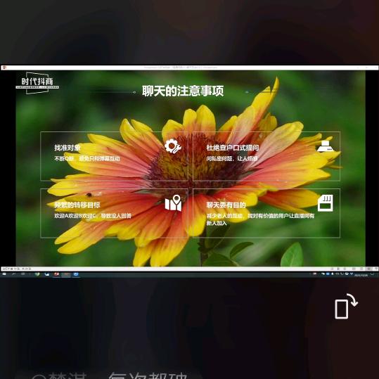 平凡姐(首播)中午12点40分开播