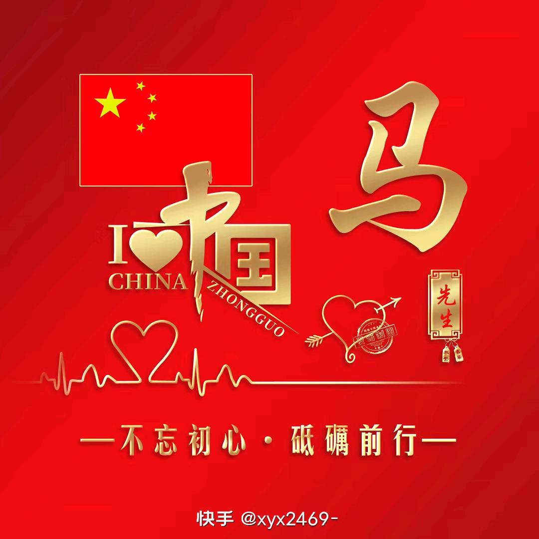 微笑面对