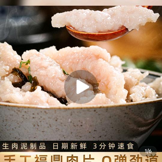 闽鑫食品