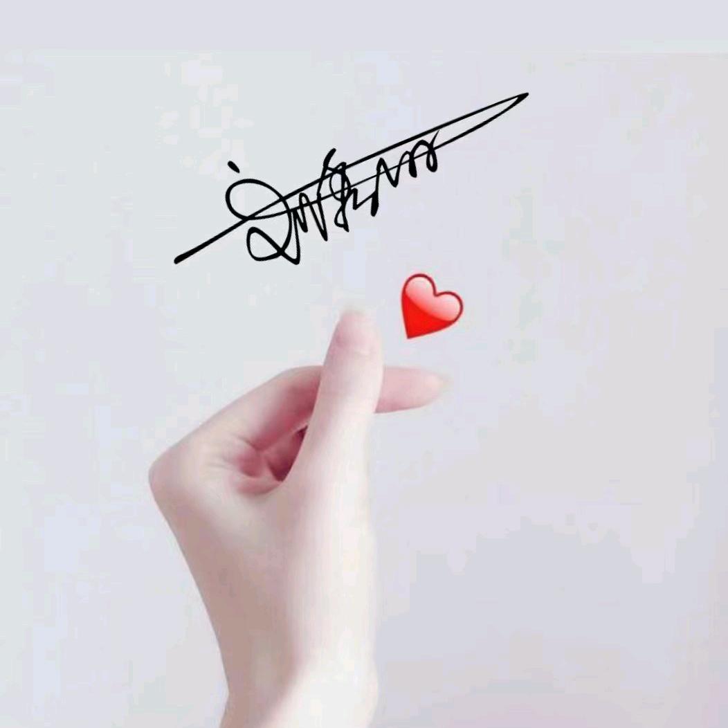 我的余生我做主