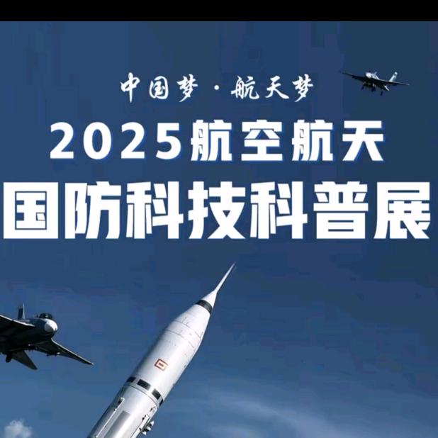 福橙带你玩