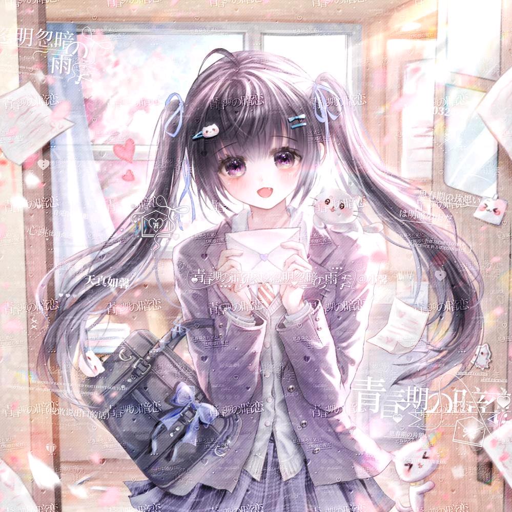 Akiro