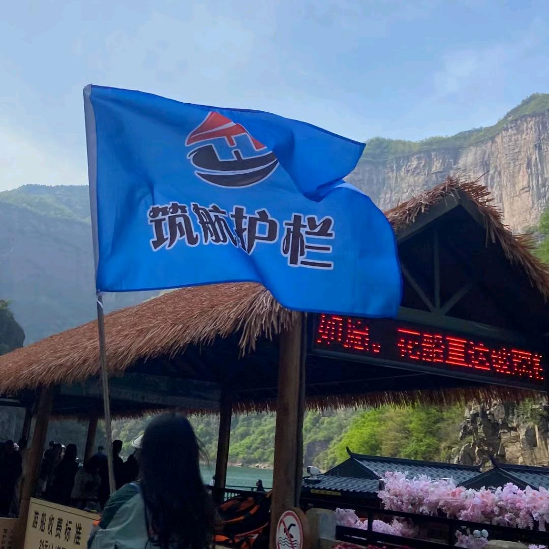 郑州市筑航实业有限公司