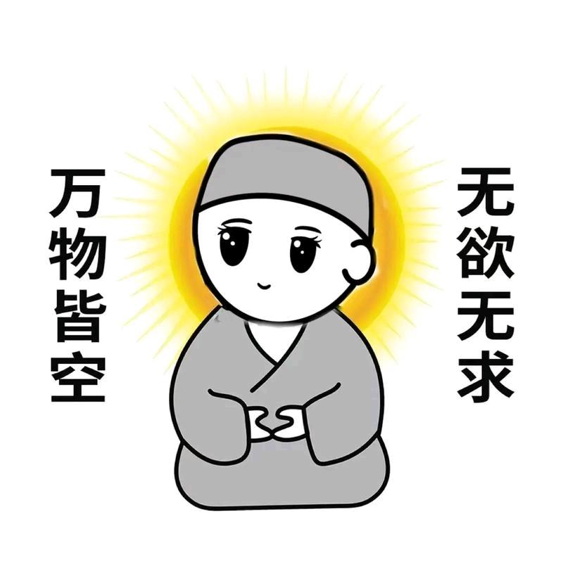 独守宁静度余生