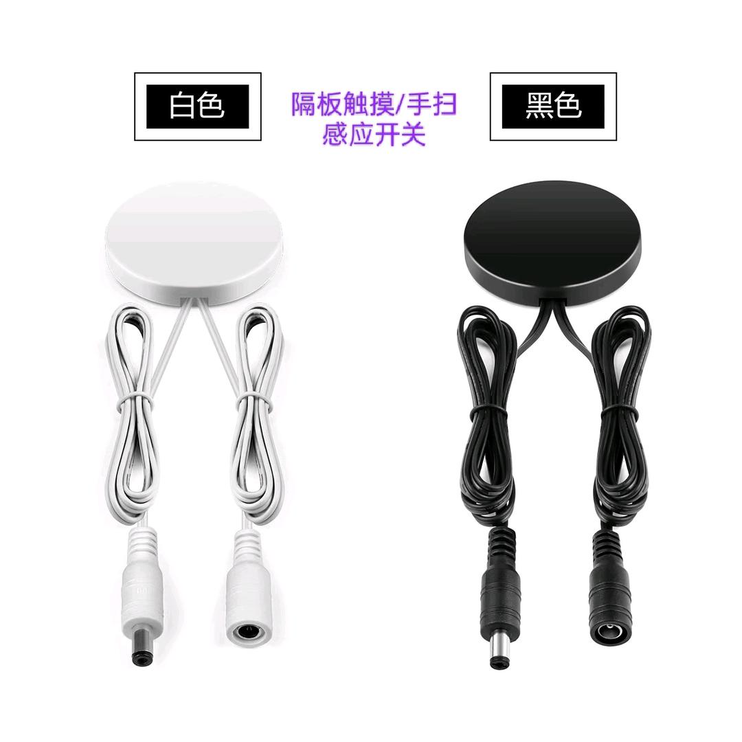 中山市唯真照明科技有限公司