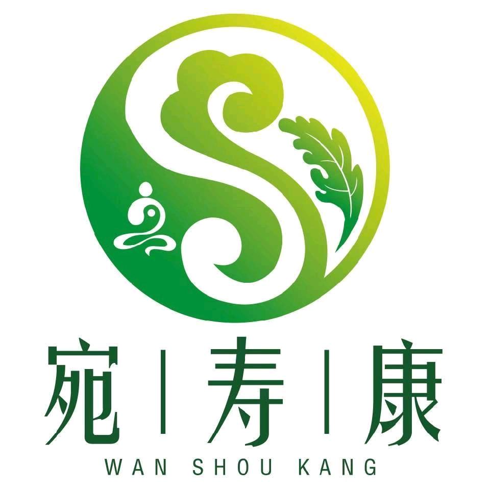 宛寿康官方旗舰店推广号