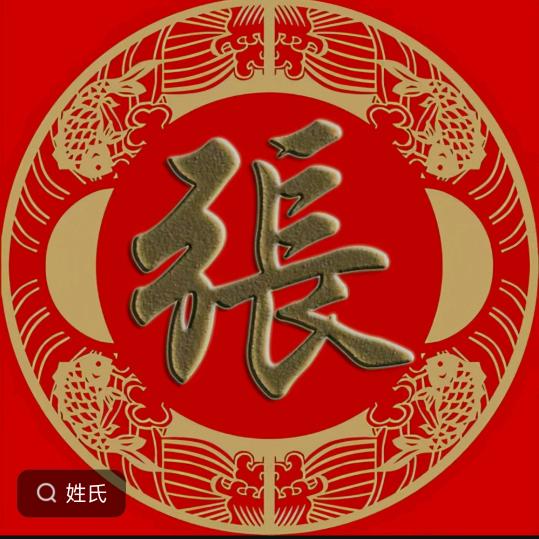 广哥哥