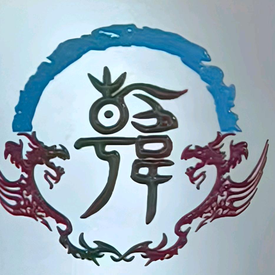小华