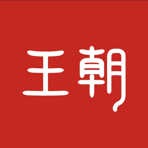 比亚迪王朝｜宁波东御.