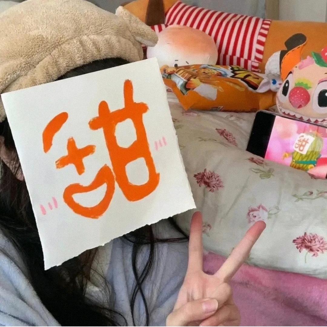 甜瓜大王