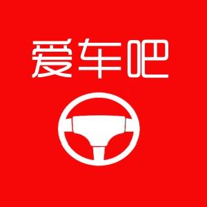 爱车吧上门修车
