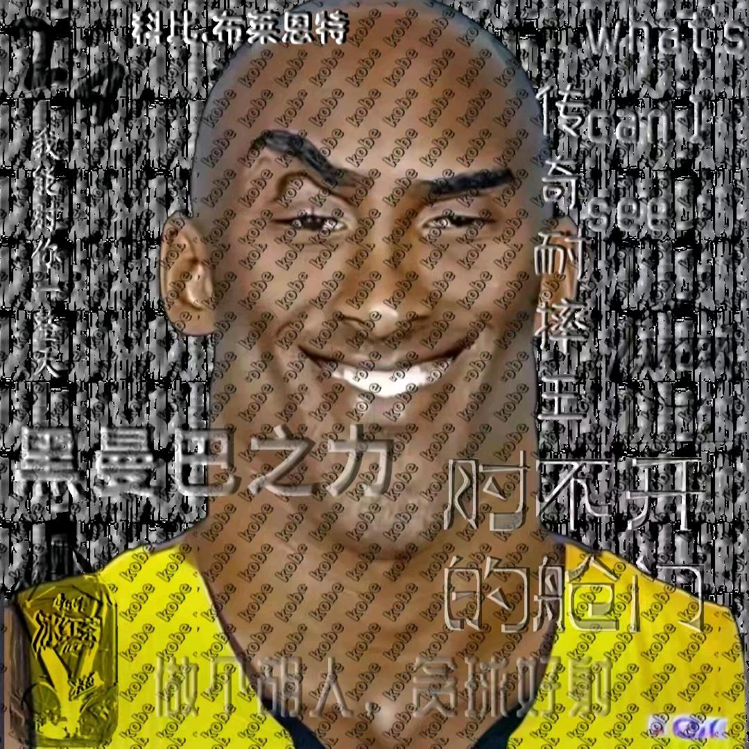 牢