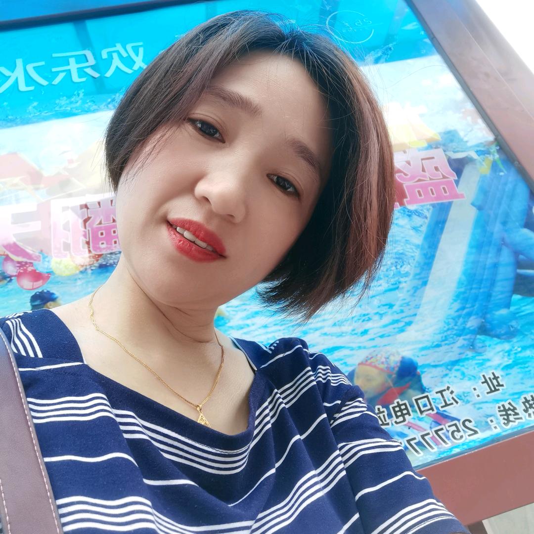 芹姐