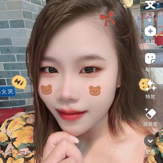 方小妹3