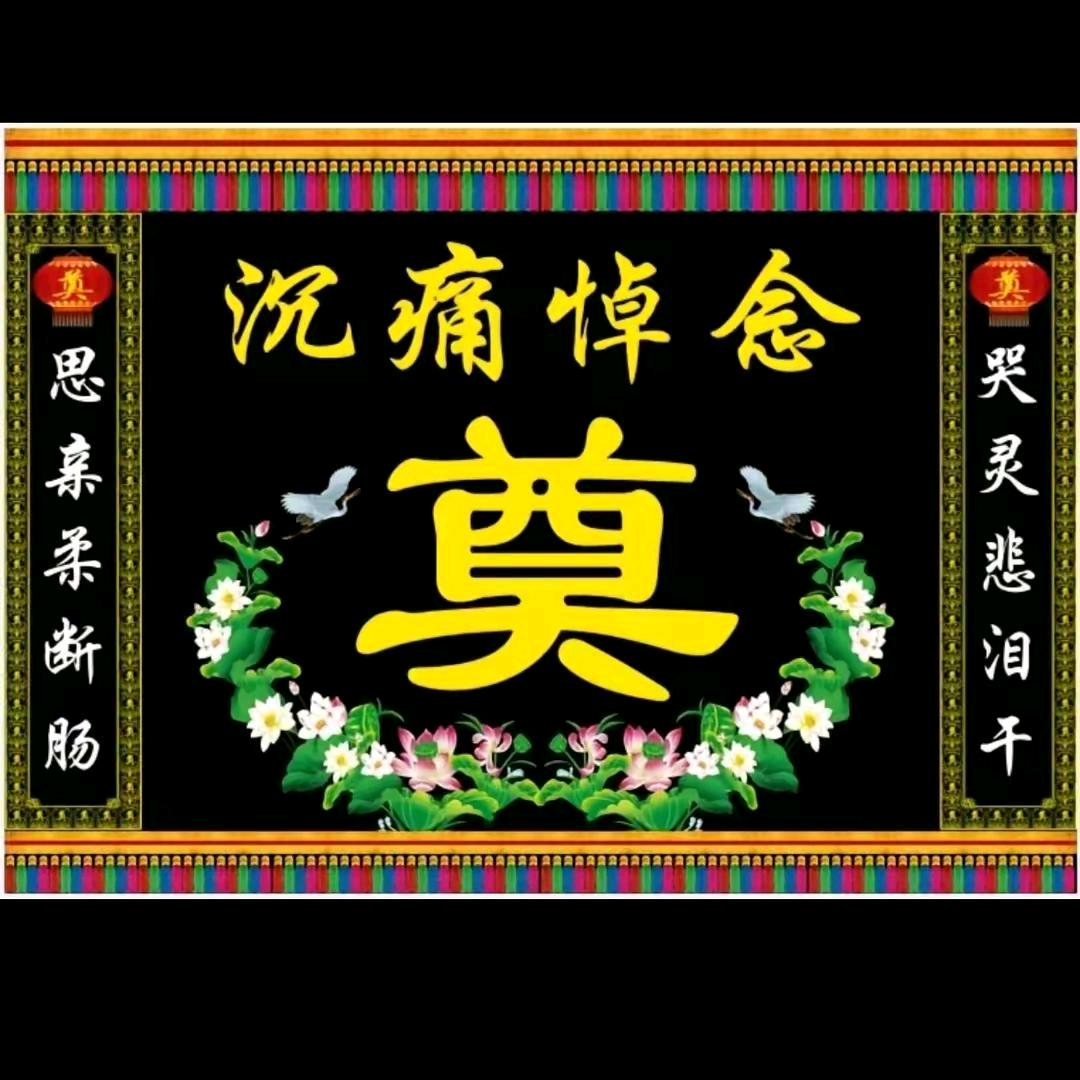 奈何桥流不尽的泪