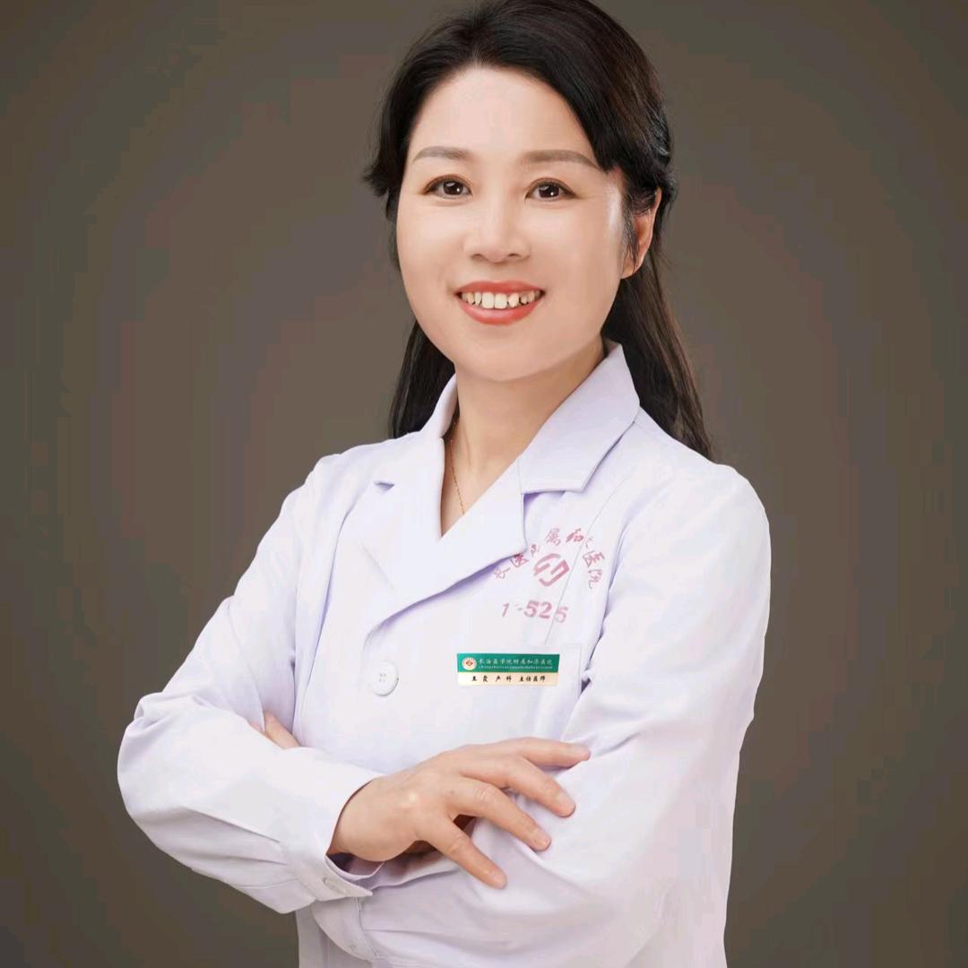 霞子医生助孕保胎
