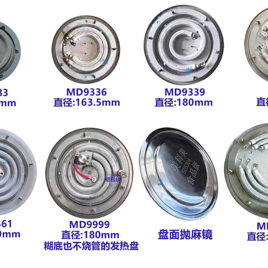 加热管厂家-1000种规格代姐