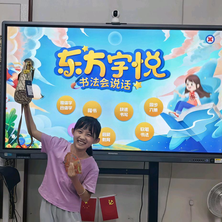 燕郊东方字悦夫子阁