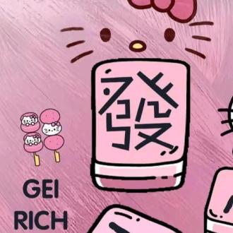 五女一（重生版）