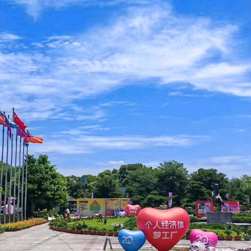 你心里的那座城