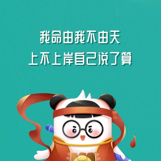 贵州粉笔（一年无限学课程咨询服务）