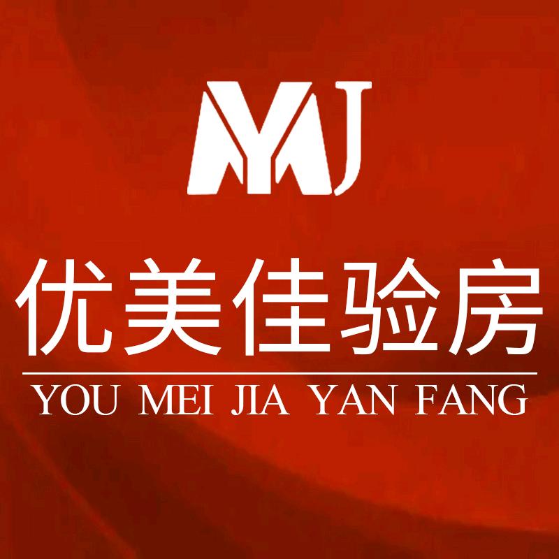 风度翩翩英俊潇洒的一枚暖男验房师