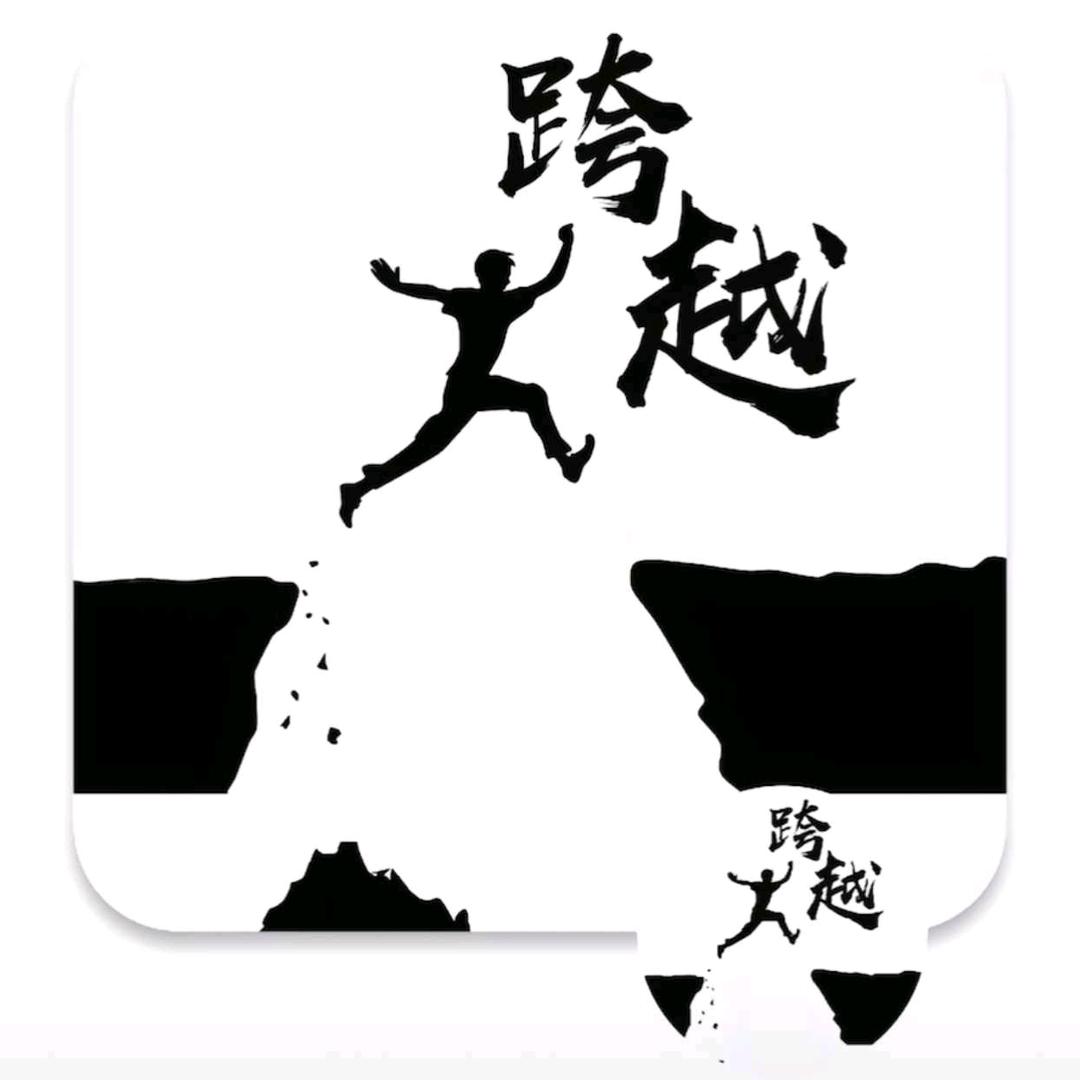 皓讯网络（运营）