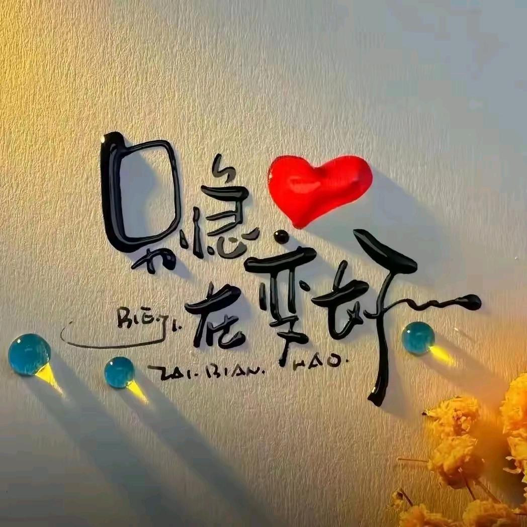小崔先生