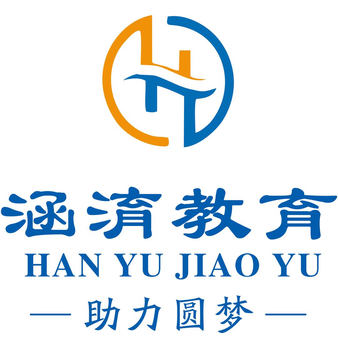 南阳涵淯对口单招升学规划