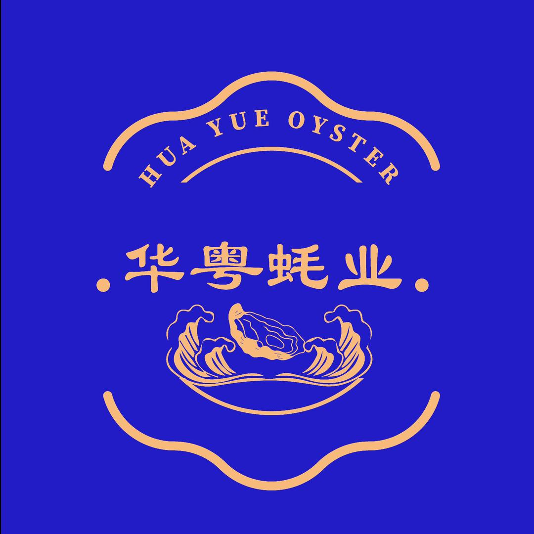 华粤蚝业_生蚝批发