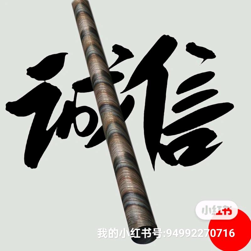 大烨有程