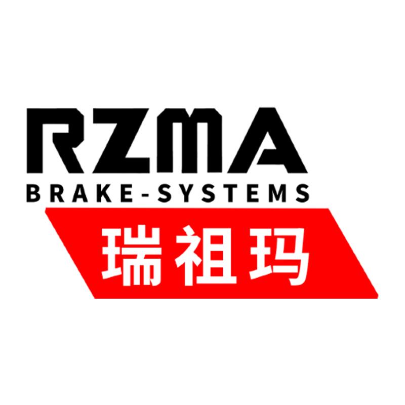 RZMA瑞祖玛刹车系统