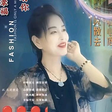 邢家六姐