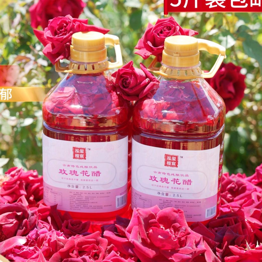 花野初柠食品坊