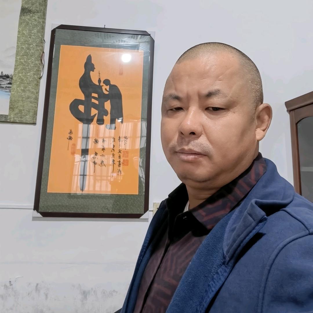 有缘人