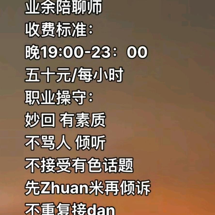 留不住你
