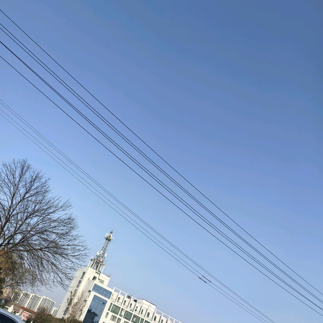 流年
