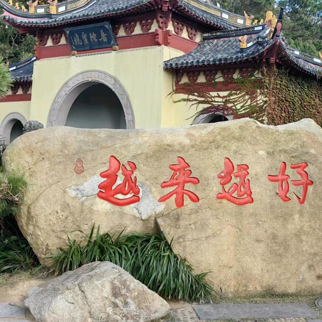 无所谓，大许河