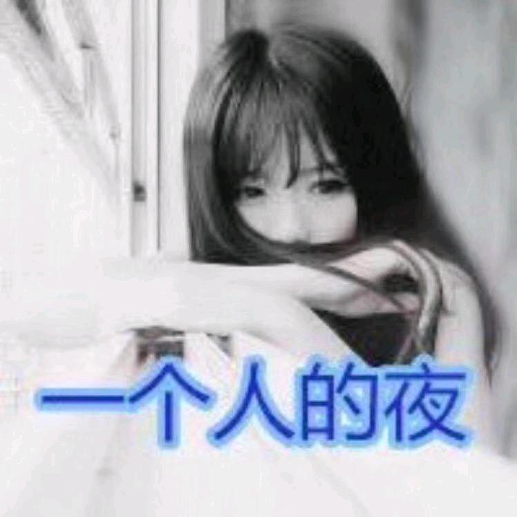 单身