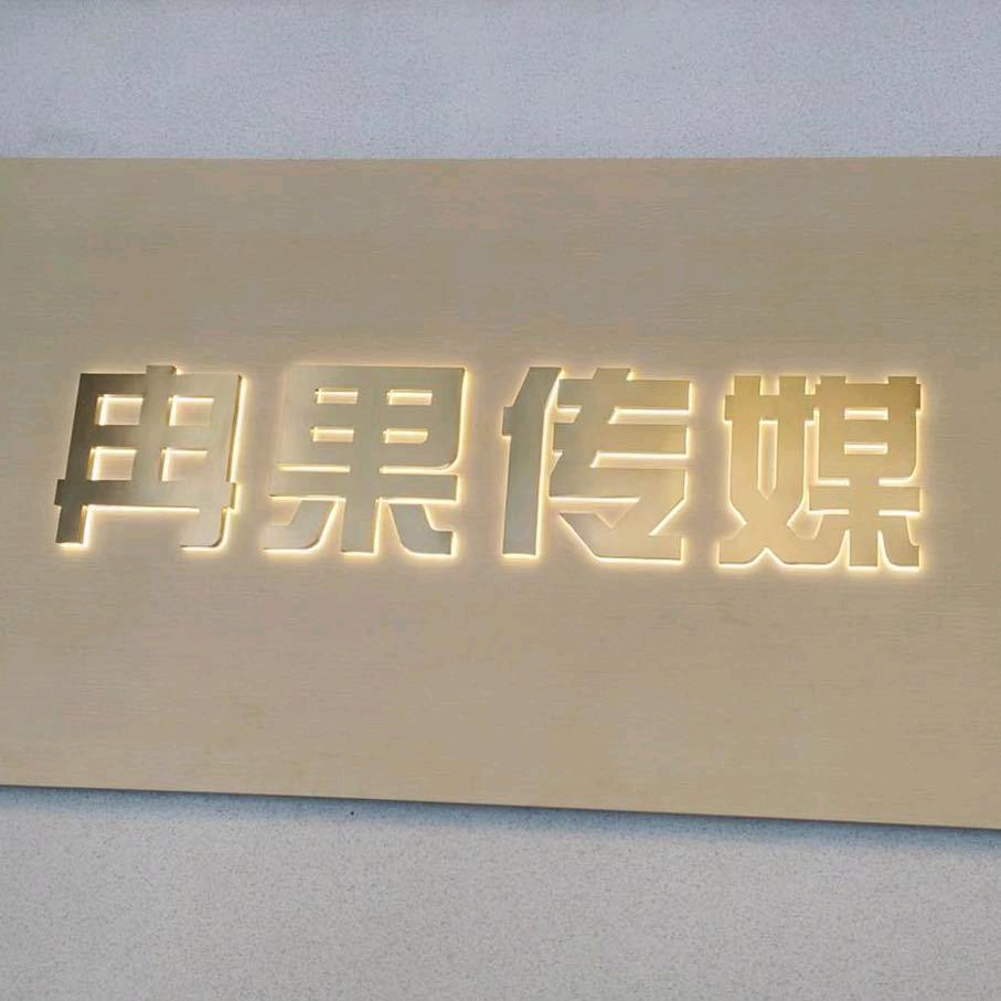 RG冉果传媒《沭阳大润发公司》