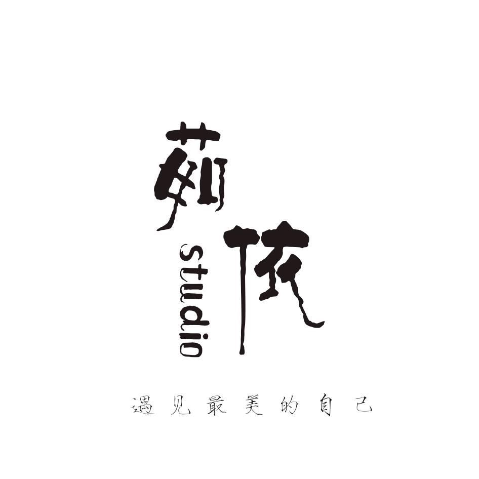 茹依studio