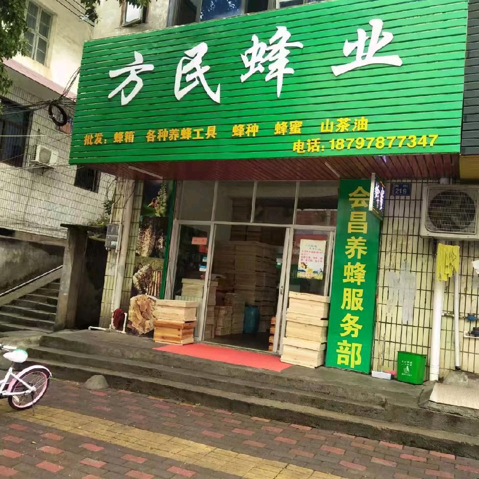 赣州会昌甜蜜蜜农场