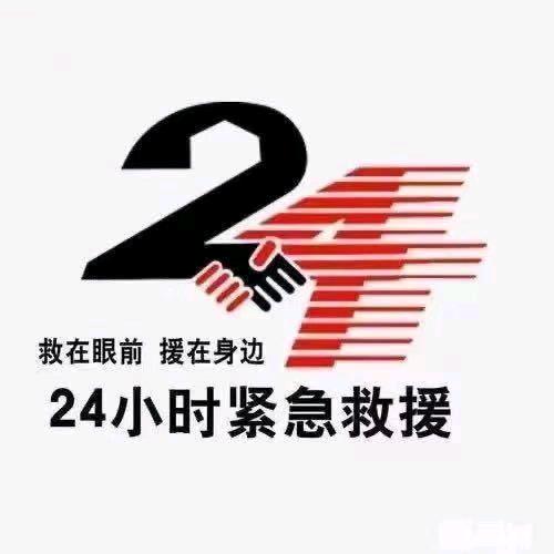 流动补胎💪搭电