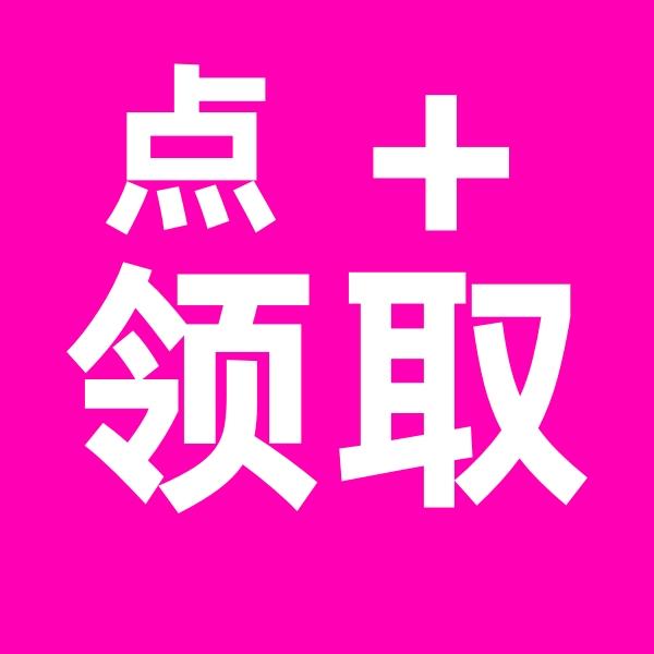 金币广告-小小鹿鹿