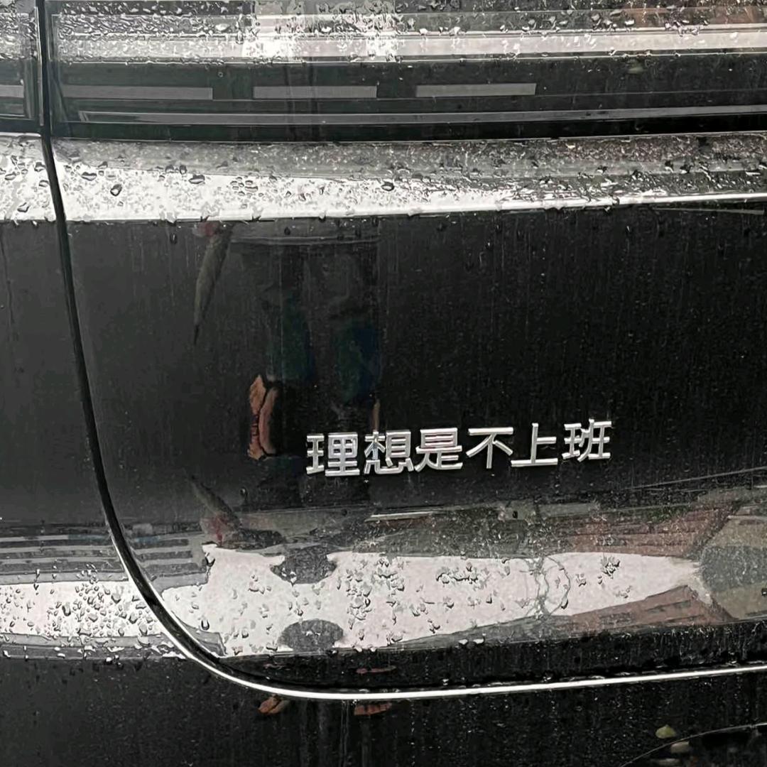 AUTO研究所