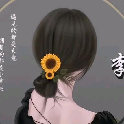 心一简单，人就快乐