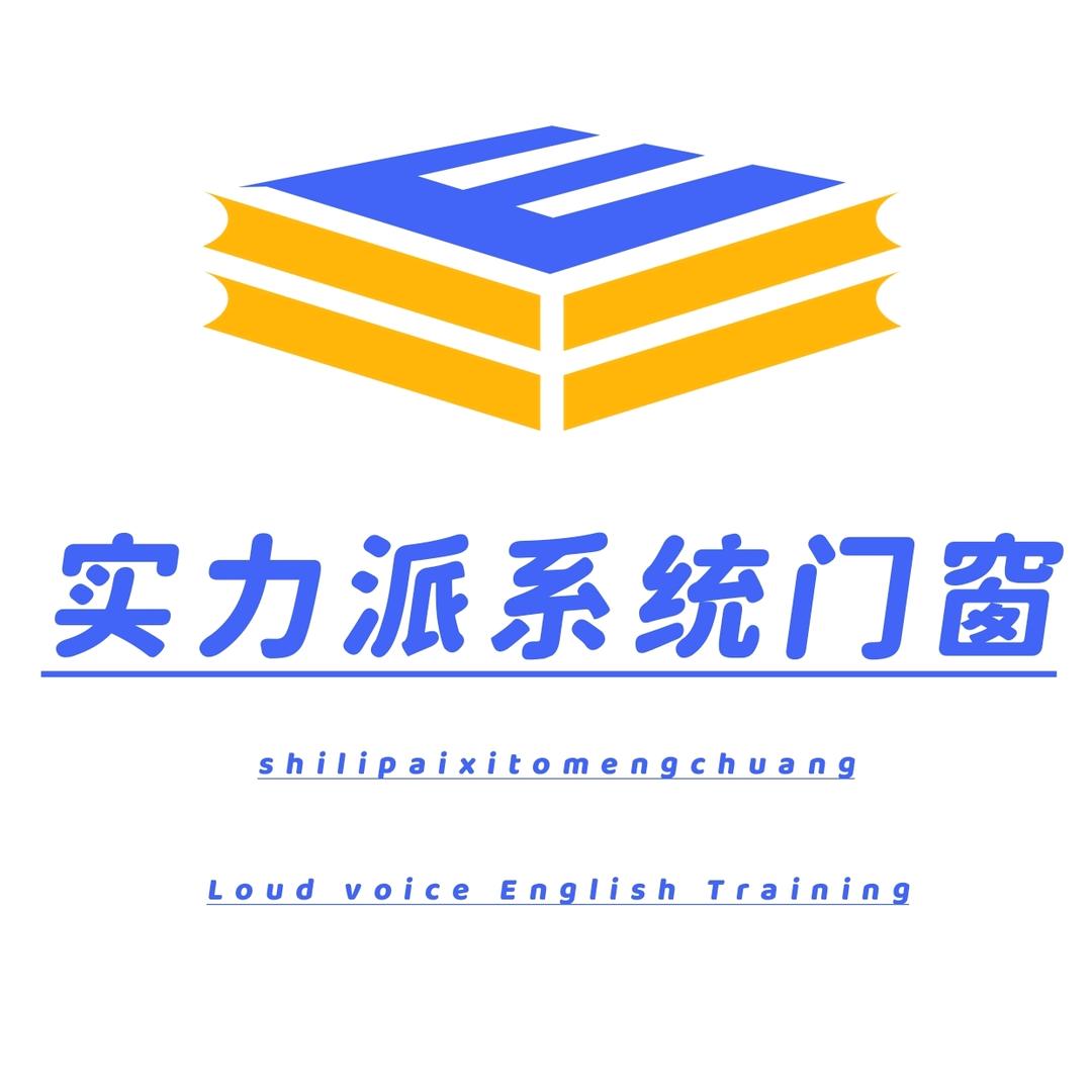 土豆  实力派门窗 极窄平开门398