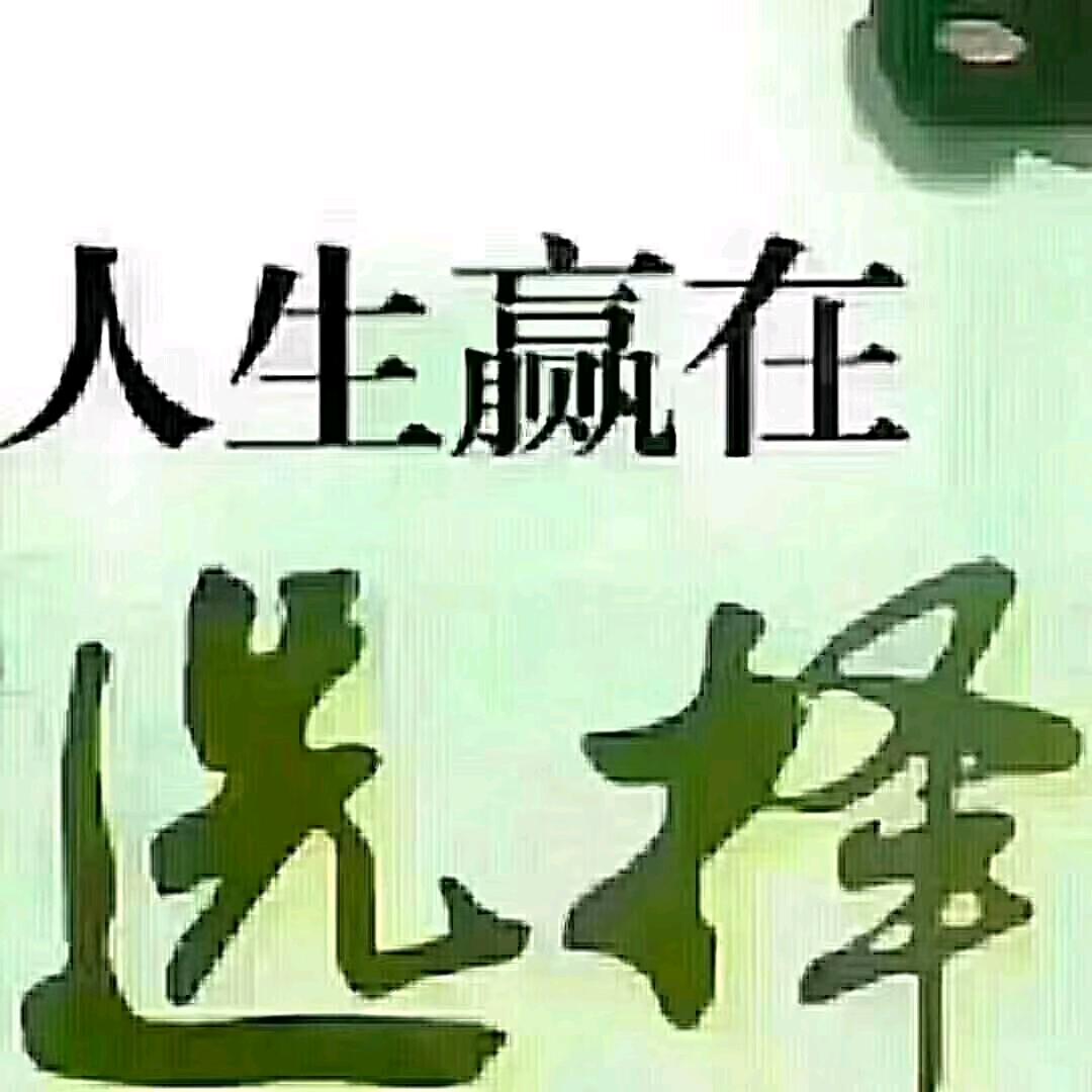 🇨🇳境随心转